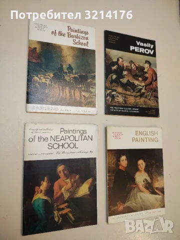 Французская живопись XIX - начала XX века в Эрмитаже - А. Костеневич, снимка 2 - Специализирана литература - 49650241