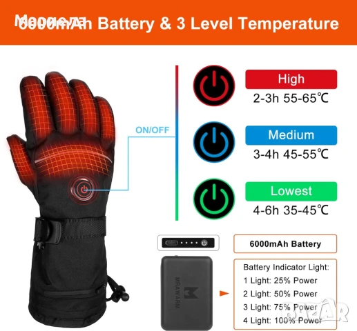 Отопляеми Ръкавици 2х6000mAh / Електрически ръкавици, снимка 13 - Други - 50535691