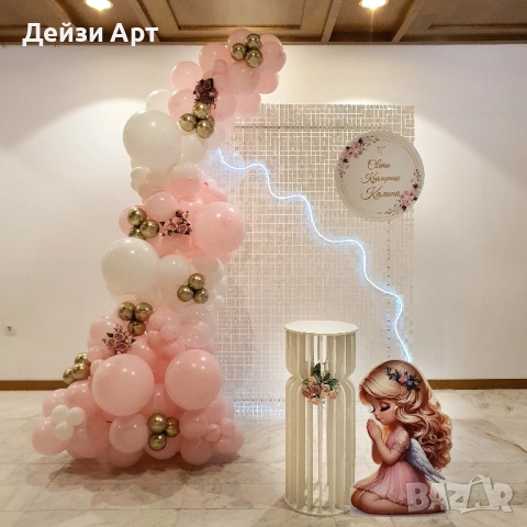 Украса за Кръщене,Р.ден,Погача