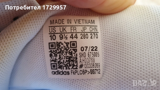 Аdidas Hoops 3.0 Mid Top Youth Basketball , снимка 10 - Маратонки - 52139338