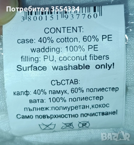 детски двулицев ортопедичен матрак lorelli havana premium 60/120/10, снимка 4 - Матраци - 52903784
