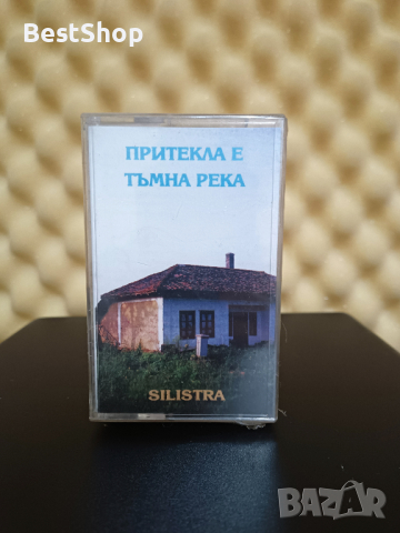 гр. Силистра - Притекла е тъмна река