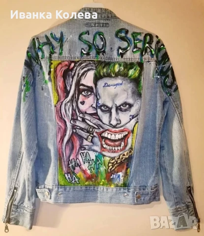 Дънково мъжко яке, Joker