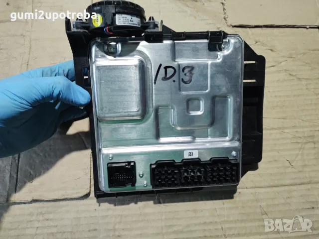 GATEWAY Комфор Модул Вентилатор Държач VW ID.3 E11 pro