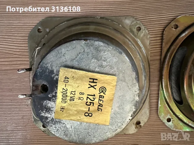 BEAG - Speaker HX 125 / 5” говорител, снимка 4 - Тонколони - 47422779