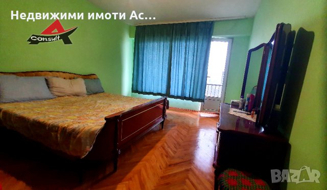 Астарта-Х Консулт продава апартамент в гр.Хасково кв. Възраждане, снимка 4