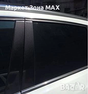 Самозалепваща лента за автомобили CARTAPE, снимка 6 - Аксесоари и консумативи - 52860272