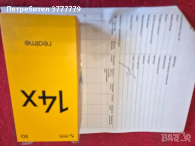 Смартфон GSM REALME 14X 5G 128/6 BLACK 6.67 ", 128 GB, RAM 6 GB, 50 MP, снимка 2 - Xiaomi - 52949893