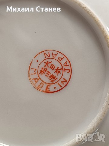 Японски Moriage сервиз за зелен чай / кафе от костен порцелан, снимка 5 - Сервизи - 43365772