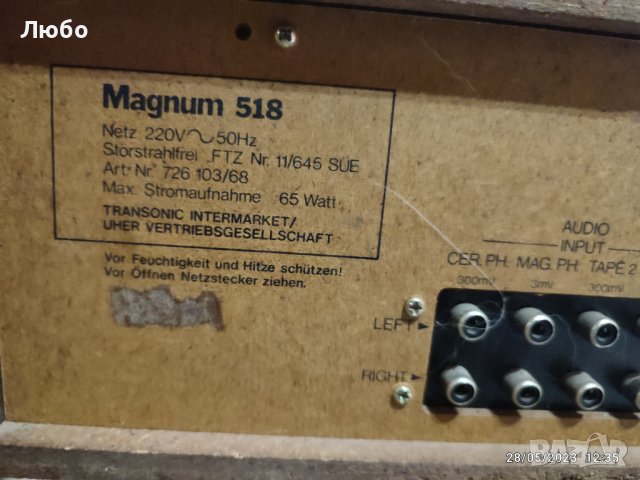 Усилвател ресийвър Magnum 518 , снимка 7 - Ресийвъри, усилватели, смесителни пултове - 40849043