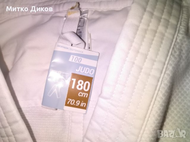 Decathlon outshock горнище с колан нови 180см за джудо и бойни спортове, снимка 5 - Спортна екипировка - 43976281