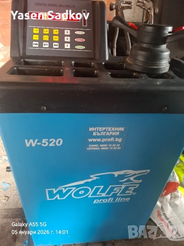 машини за гумаджиница , снимка 2 - Други машини и части - 53159867