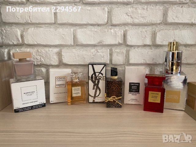 Разпродажба на дамски парфюми, снимка 1 - Дамски парфюми - 43937432