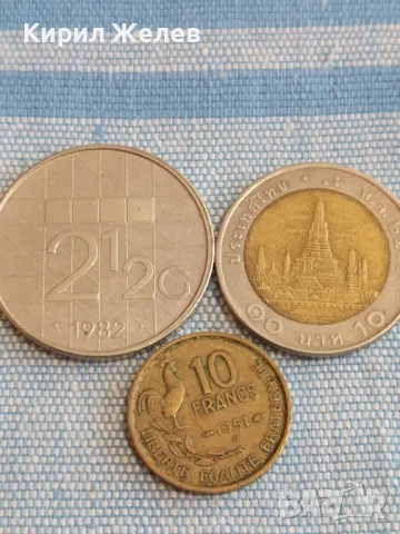 Три монети от цял свят ФРАНЦИЯ, ТАЙЛАНД, НЕДЕРЛАНДИЯ за КОЛЕКЦИЯ ДЕКОРАЦИЯ 31526