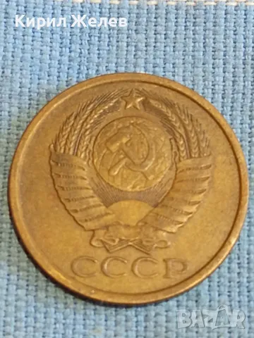 Стара монета 5 копейки 1989г. СССР рядка за КОЛЕКЦИЯ ДЕКОРАЦИЯ 39334, снимка 6 - Нумизматика и бонистика - 48204520