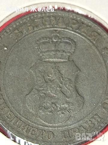 Монета 20 стотинки 1917г. Царство България рядка за КОЛЕКЦИЯ 53093, снимка 8 - Нумизматика и бонистика - 53111888
