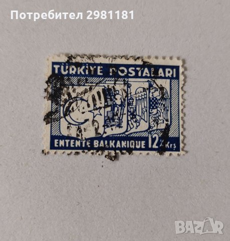 Турция 1937г., снимка 1 - Филателия - 35411319