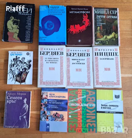 Нови и употребявани книги