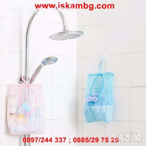 Висяща мрежа - органайзер, снимка 3 - Други стоки за дома - 26913254