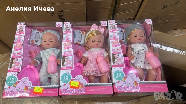 Говорещи бебета кукли-33 см, снимка 5 - Други - 51733589