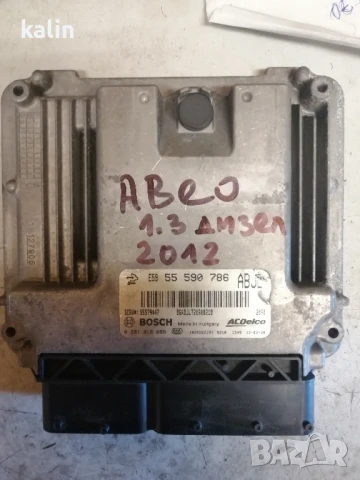 Продавам моторен компютър 0281019089