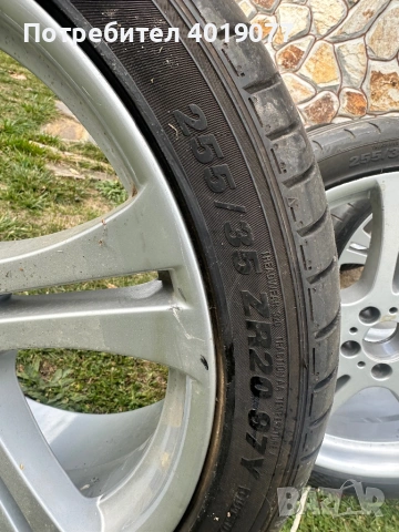 Джанти 20 цола, снимка 9 - Части - 53126481