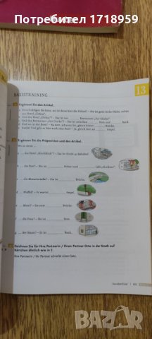 Учебници по немски език, снимка 5 - Чуждоезиково обучение, речници - 39491651