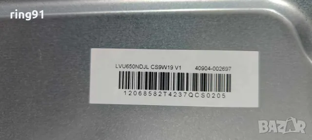 LED Driver - 40-65P12G-DRA1AG 11605-500058 TV TCL 65C745, снимка 3 - Части и Платки - 50001169