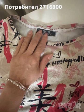 Блуза, Алеса, носена, снимка 4 - Блузи с дълъг ръкав и пуловери - 53513859