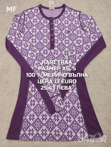 МЕРИНО ВЪЛНА ЗА ЖЕНИ , снимка 11 - Блузи с дълъг ръкав и пуловери - 53217005