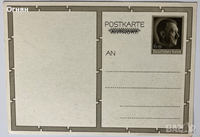 Пощенски картички  Адолф Хитлер , снимка 2 - Филателия - 44924012