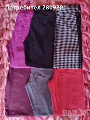 Детски клинове 