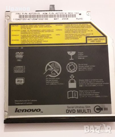 Lenovo ThinkPad T400 на части, снимка 3 - Части за лаптопи - 28313585
