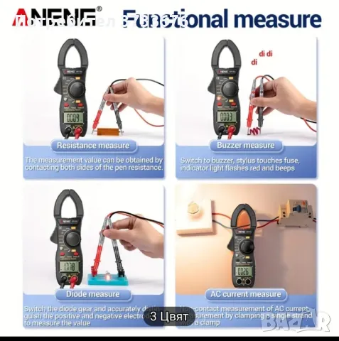 Ампер клещи-комбиниран ел.иьмервателен уред. ире, снимка 2 - Друга електроника - 47346119