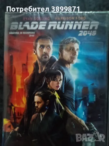 Продавам филми на DVD с български субтитри