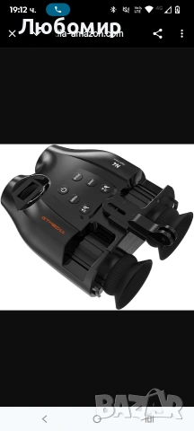 Бинокъл за нощно виждане GT Media N4 , снимка 9 - Оборудване и аксесоари за оръжия - 53395572