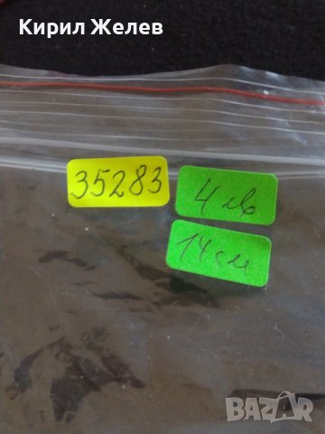 Стара вилица за десерт с маркировка TOCLA за КОЛЕКЦИЯ ДЕКОРАЦИЯ 35283, снимка 9 - Други ценни предмети - 43848496