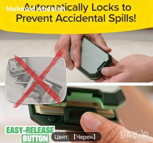 Ултратънък портфейл за карти , снимка 7 - Портфейли, портмонета - 53451022