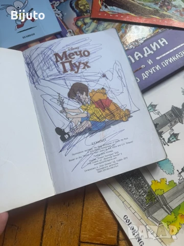 Колекция книжки, снимка 2 - Детски книжки - 51402314