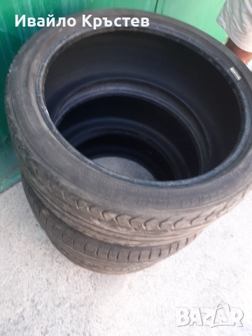 Продавам гуми 