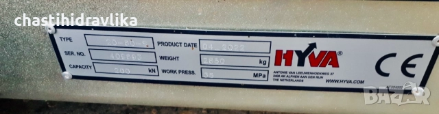 Манипулатор за контейнери HOOKLOADER Hyva T20-60s-1570, снимка 5 - Части - 52606914