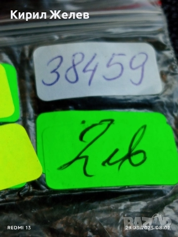 Медал от соца тема ПМУ БУРГАС За ОСОБЕНИ ЗАСЛУГИ за КОЛЕКЦИЯ 38459, снимка 6 - Антикварни и старинни предмети - 51529754