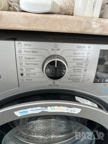 Нова Пералня Slim Beko WUE7636XSS, 7 кг, 1200 об/мин, Клас D, Motor ProSmart Inverter, HomeWhiz Blue, снимка 7 - Перални - 53573015