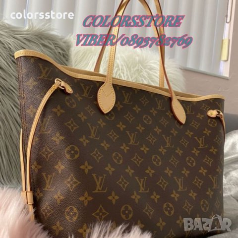 Луксозна чанта Louis Vuitton Neverfull код DS185