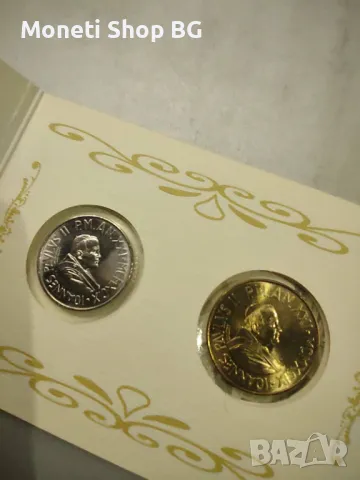 Две монети Ватикана