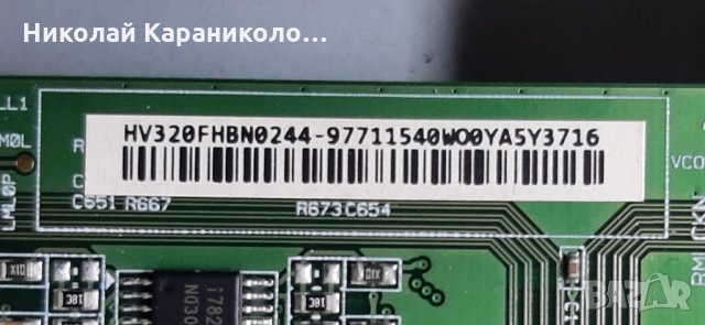 Продавам T.con HV320FHB-N02,Power botton, Wi-Fi модул от тв. PHILIPS 32PFS6835/12, снимка 14 - Телевизори - 35461079