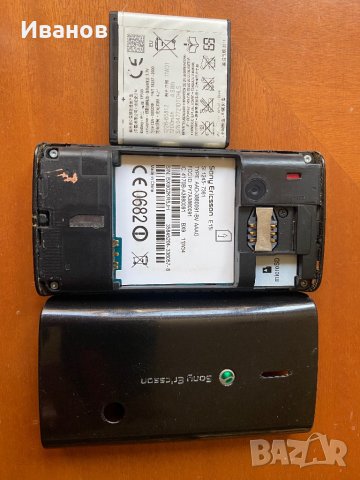 Sony Ericsson Xperia X8/E15i, снимка 8 - Sony Ericsson - 43269809