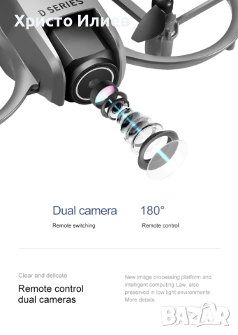Дрон Xiaomi D16 Mini с 3 батерии 8K HD камера VR очила Сив, снимка 16 - Дронове и аксесоари - 52008518