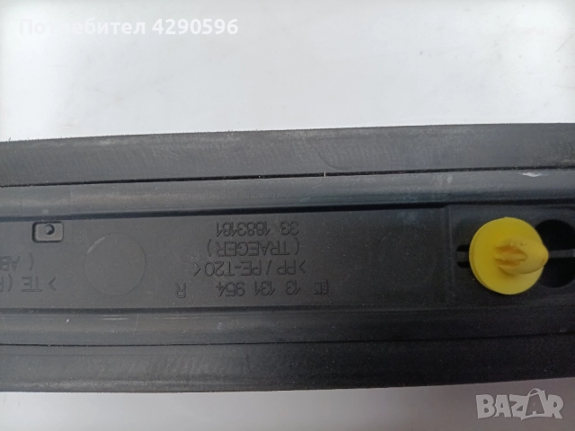 Лайсни / лайсна между врати за Opel Zafira B / Опел Зафира след 2005г. 13131954 / 13131953, снимка 3 - Части - 51736845