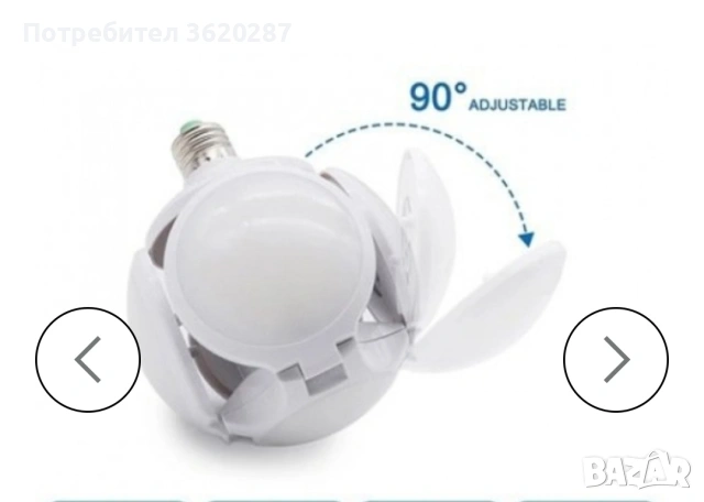 Сгъваема LED лампа 40W, снимка 11 - Лампи за таван - 53234555